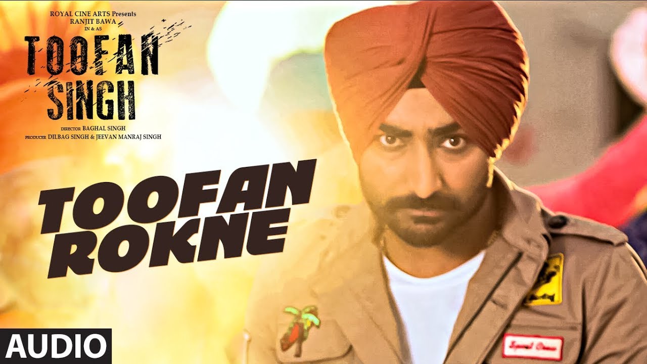 Toofan Rokne Toofan Singh Movie Song Punjabi Audio Song  Ranjit Bawa  Punjabi Movie 2017