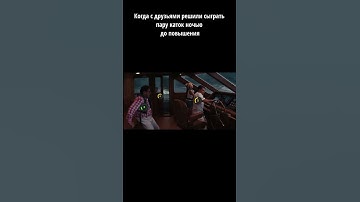 Почему так..?  #cs2 #csgo #кс2 #кс2 #cs2clips #cs2funny #cs2memes #кс2мемы #кс2приколы #shorts