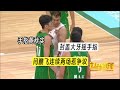 辽宁男篮不敌上海 闫鹏飞摇手指惹争议 期待俞泽辰的赛场回应 辽宁男篮不敌上海 闫鹏飞摇手指惹争议 期待俞泽辰的赛场回应