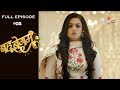 Bahu Begum - Full Episode 2 - With English Subtitles