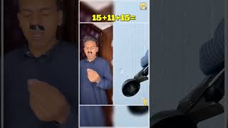 مسامحني