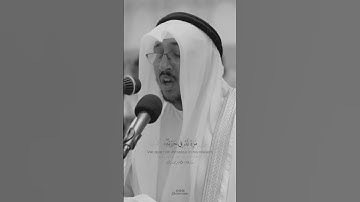 (الله لطيف بعباده يرزق من يشاء وهو القوي العزيز)   القارئ سعد أزويت