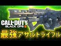 【BO4実況】16連続キルとウルトラキル獲得!!現状最強のアサルトライフルMADDOX!!