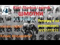 Raid: Shadow Legends. ШМОТКИ. Как одевать персонажей? Выходим из тупика на аккаунте подписчика.