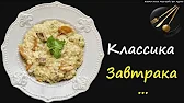 Книга Рецептов / Bon Appetit