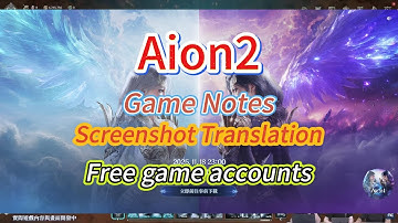 Things You Need to Prepare Before Playing Aion 2 #aion #aion #lagofast #fyp #foryoupage
