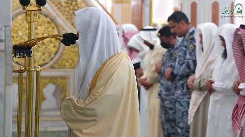 تلاوة فضيلة الشيخ د. #عبدالله_البعيجان من صلاة العشاء السبت ٢٢ جمادى الآخرة ١٤٤٧ هـ