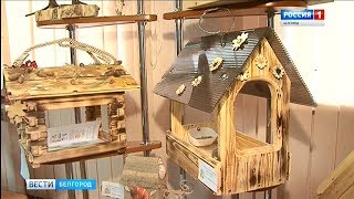 ГТРК Белгород - От самой обычной до элитной кормушки ГТРК Белгород - От самой обычной до элитной кормушки