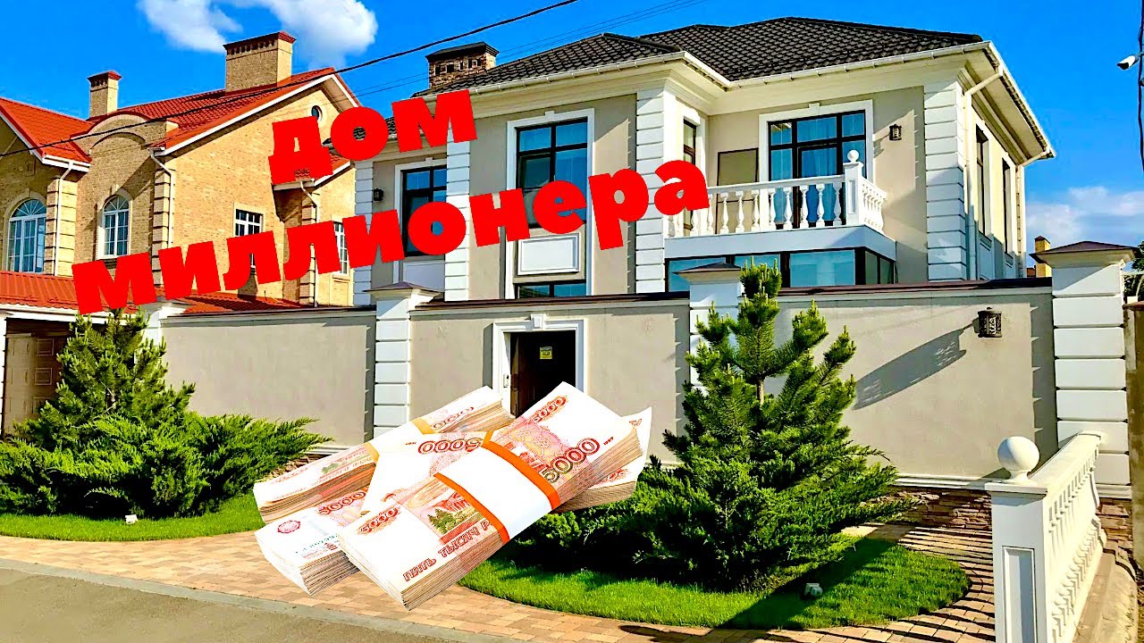 Купить дом в краснодарском крае в ипотеку. Block House, Краснодар. Краснодар дом Пашковская.