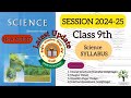 Class 9 | Science Syllabus | SESSION : 2024-25 | NCERT | CBSE latest curriculum | Phoolifa Academy |