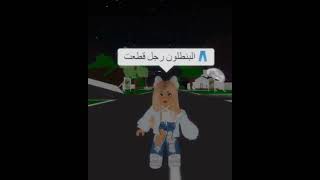 كنت ماشي في الطريق💃🏻(ترند)