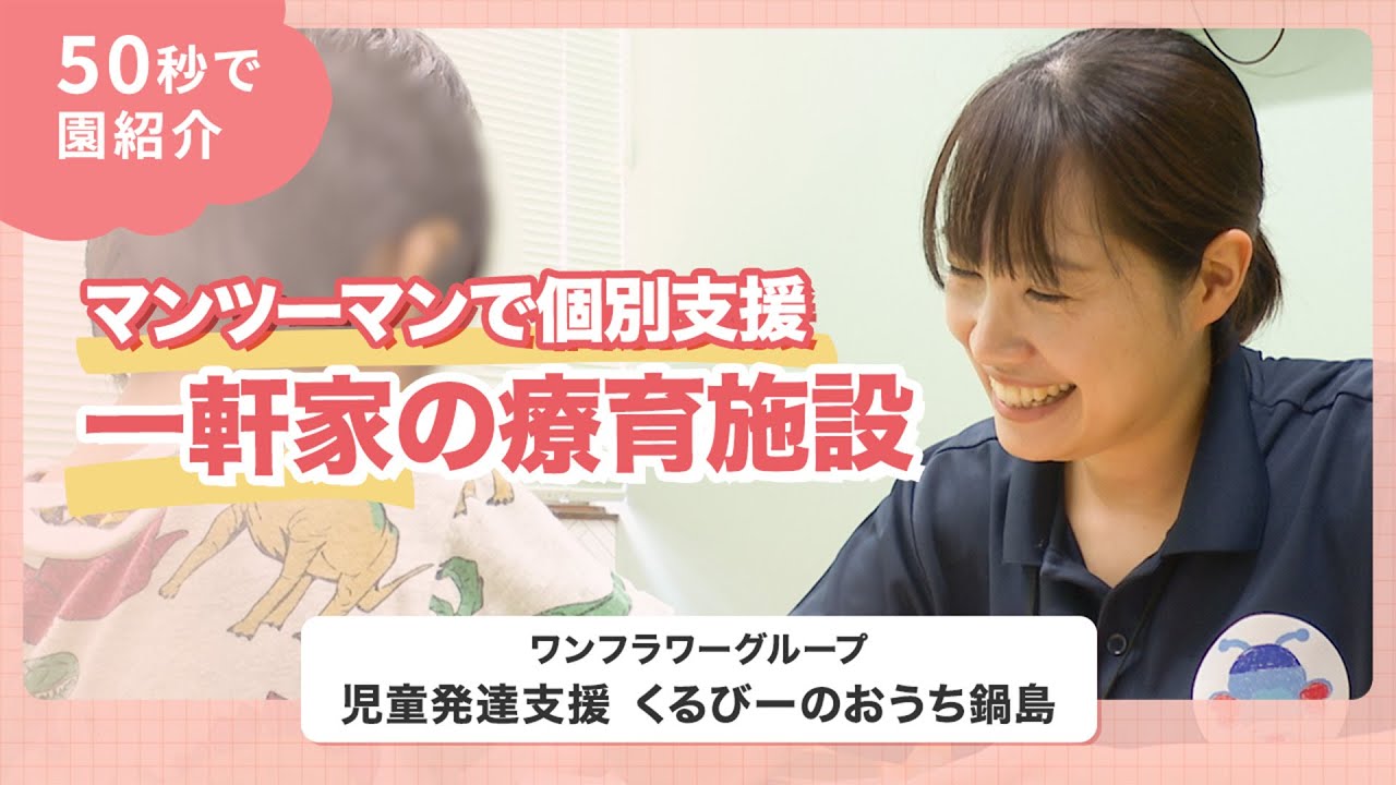YouTubeの動画サムネイル