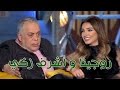 Talata Fe Wa7ed - Episode 19 | تلاته في واحد | شيماء سيف ومادي مع الفنانه روجينا والفنان أشرف زكي