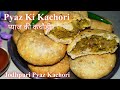 Payz ki kachori recipe    jodhpuri pyaz kachori khasta kachori snacks recipenasta