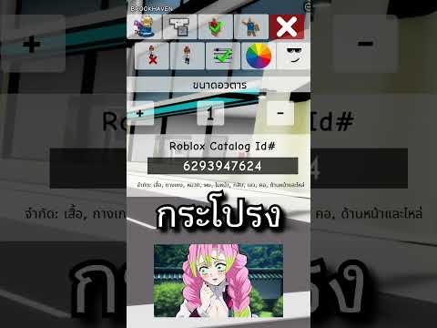 วีดีโอ: 3 วิธีในการสวมชุดสลิป