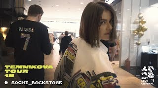 Елена Темникова – Роза Хутор/Сочи – TEMNIKOVA TOUR '19 (BACKSTAGE)