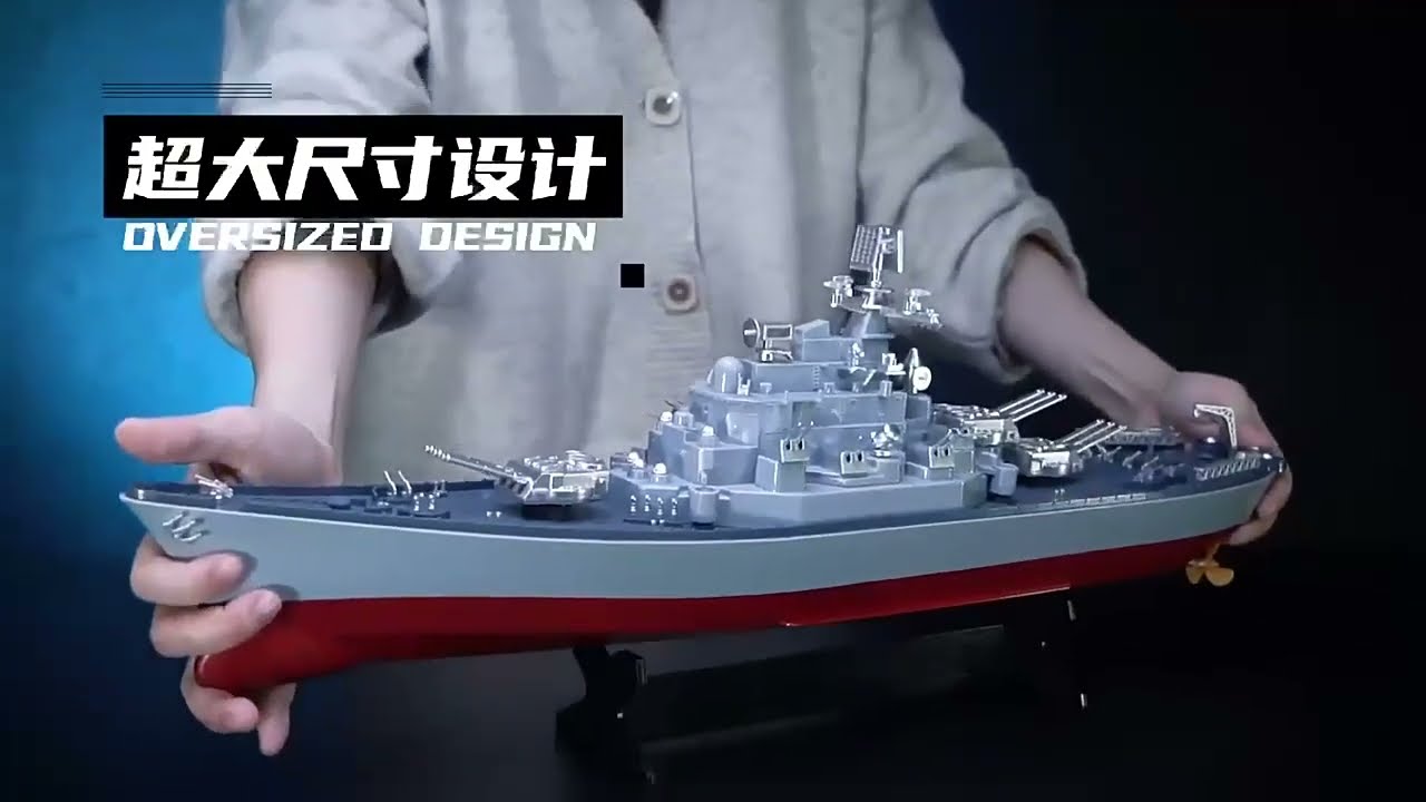 LHD-88160cm Large RC Battleship 1:390 2.4G Gift Toy for Kids and