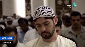 الشيخ إدريس أبكر - سورة البقرة 80 - 112 ليلة 3 رمضان 1435 - 2014 (HD)