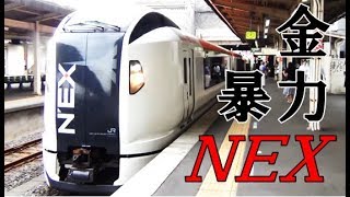 （１４８）成田ＥＸＰでラッシュ回避【２度目の最長往復切符の旅 第１５９日】《成田駅→錦糸町駅》