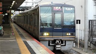 JR西日本　207系 Z5編成+？ 更新車　学研都市線 放出駅