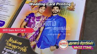 Wedding card Printing | Invitation Printing |  custom Invitation Printing | nearby printer