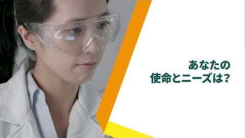 The Karger brand at one glance (Japanese version)