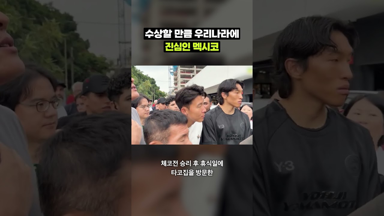 멕시코 현장 분위기 담아봄｜크랩