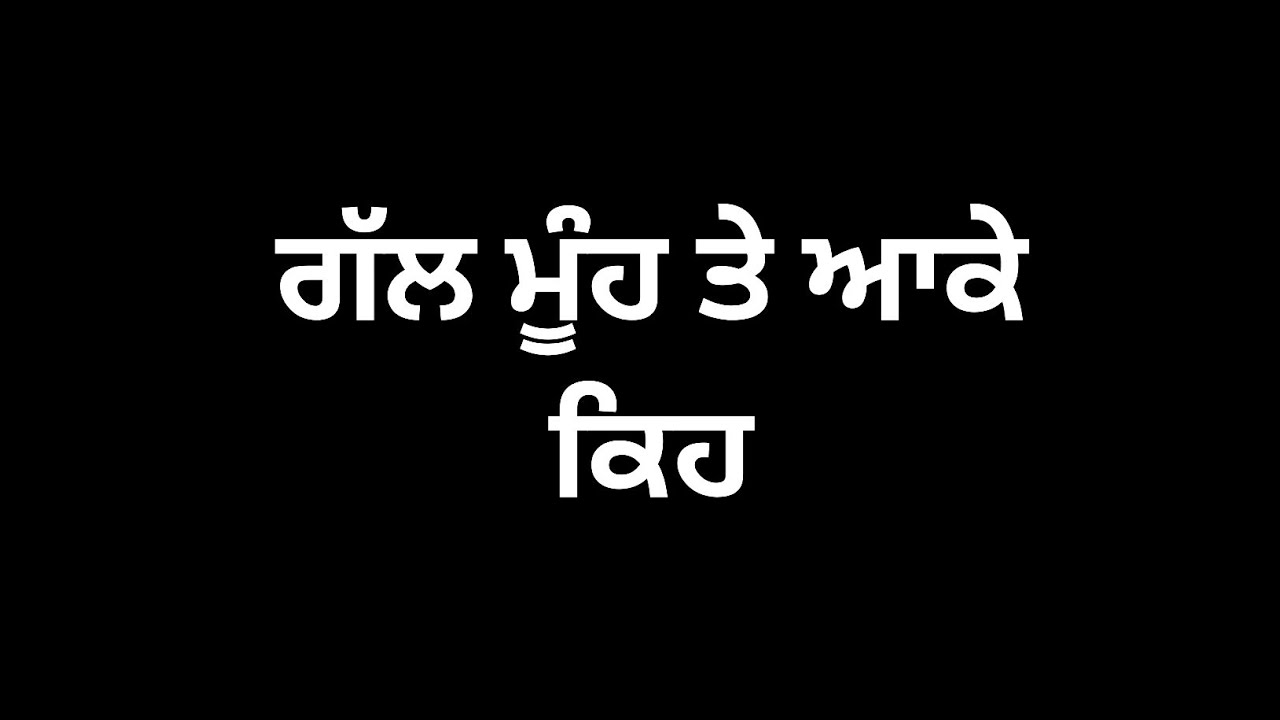 Attitude whatsapp status 2021/whatsapp status 2021Punjabi status 2021/New Punjabi song 2021/