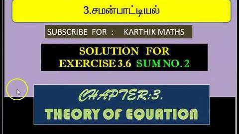 12TH MATHS  | CHAPTER 3 | THEORY OF EQUATION \ EXERCISE 3.6  SUM NO . 2