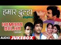 Hamaar dulha  old bhojpuri audio songs  ft kunal singhaanchalseema