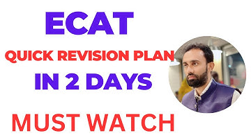 How to Prepare for ECAT in 2 Days ll ECAT Preparation Tips ll ECAT preparation Lecture ll UET ECAT