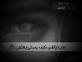 حالات وتس حمود السمه عجب ياناس كيف يسخى يعذبني حالات وتس حمود السمه عجب ياناس كيف يسخى يعذبني