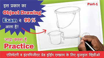 Object Drawing Elementary Grade Exam, How to Draw Object Drawing, How to Draw bucket-Mug-Tomato,