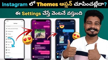 Instagram Theme Option Not Showing 😥| Telugu | How To Fix Chat Theme Problem in Instagram