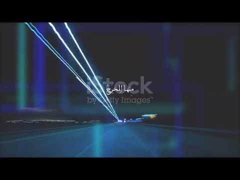 لرب نازلة يضيق لها الفتى