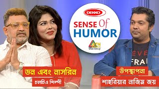 Sense Of Humor | সেন্স অব হিউমার | শাহরিয়ার নাজিম জয়ের | Don | Nasrin | Shahriar Nazim Joy 2021