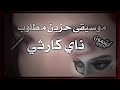 موسيقى ناي حزينه مطلوب علي الديك علوش