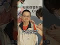 預防新冠感染呼籲篇(20260723)