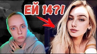 🔥ПОПРОБУЙ УГАДАЙ ЕЁ ВОЗРАСТ ЧЕЛЛЕНДЖ ( 95% ПРОИГРАЛИ ) ДЕТЯМ НЕ СМОТРЕТЬ🔥ЕЙ 14 ЛЕТ🔥УГАДАЙ ПО ФОТО 🔥ПОПРОБУЙ УГАДАЙ ЕЁ ВОЗРАСТ ЧЕЛЛЕНДЖ ( 95% ПРОИГРАЛИ ) ДЕТЯМ НЕ СМОТРЕТЬ🔥ЕЙ 14 ЛЕТ🔥УГАДАЙ ПО ФОТО