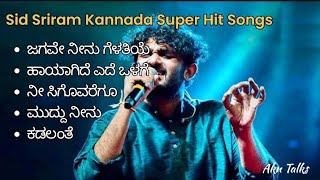 Sid Sriram Kannada Hit Songs || jagave Neenu Gelatiye || Top Kannada song's