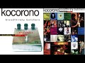 Bloodthirsty Butchers - Kocorono (Full Album + Bonus Tracks)