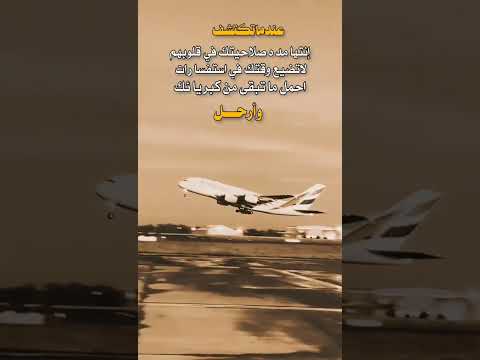 عندما تكتشف صلاحيتك في قلوبهم حكم واقوال حالات واتساب 