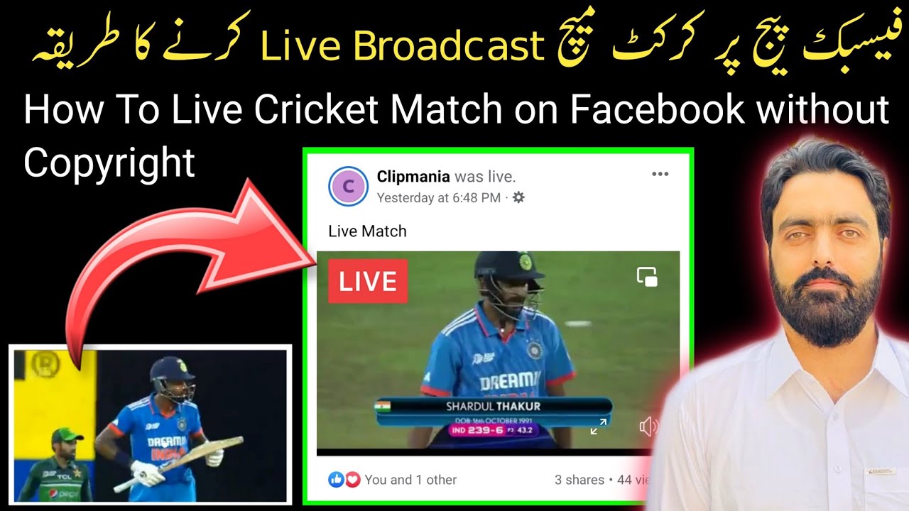 How to Live Stream Cricket Match on Facebook Page without Copyright Techtalk with Ishfaq