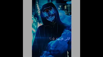 حالات واتس خلق بيئتهه اصلي عارف اللي فيهه متشرفش بيهم احمد موزه جديد2021 