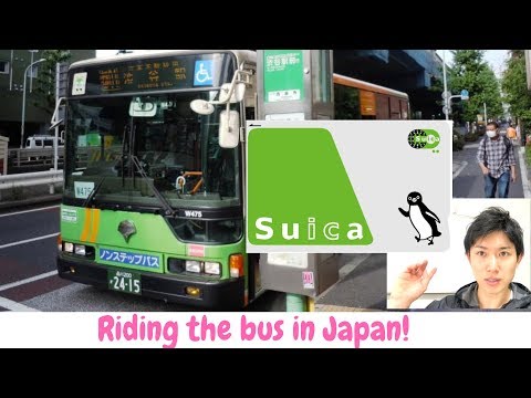 How to ride the bus in Japan? Do you know SUICA??