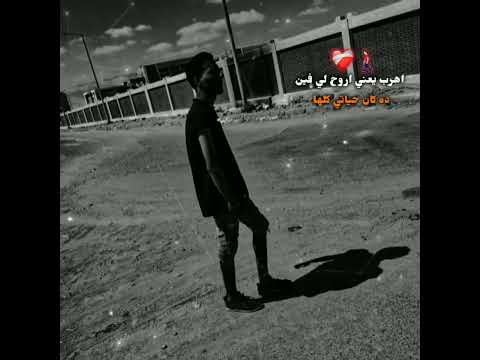 خدت من عمري السنين