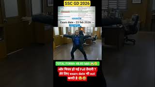 ssc chairman dance #ssc #gd #governmentexams