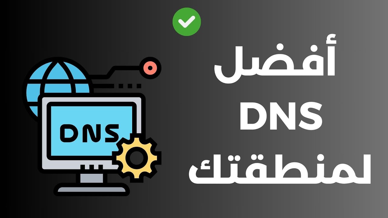 DNS YouTube dns-youtube