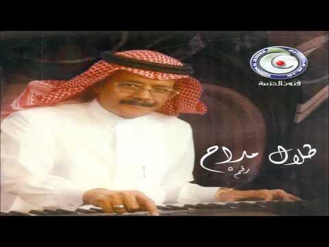 الفنان طلال مداح قادر الله