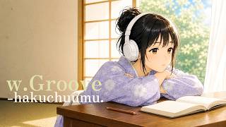 hakuchuumu - 白昼夢 | waking from a quiet daydream | Japanese Lo-Fi Neo Soul | 作業用・勉強用BGM